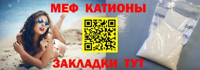 мет Новозыбков