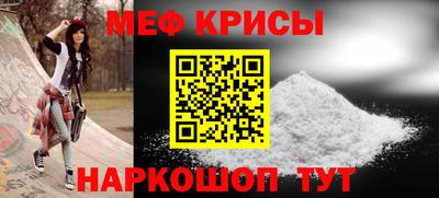 ПСИЛОЦИБИНОВЫЕ ГРИБЫ Новодвинск