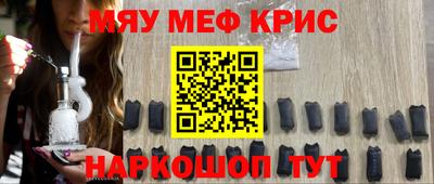 мет Новозыбков