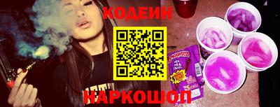 ПСИЛОЦИБИНОВЫЕ ГРИБЫ Новодвинск