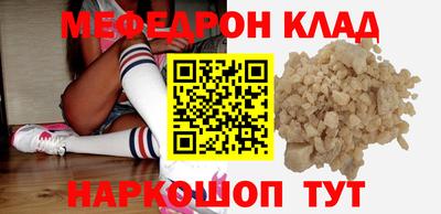 ПСИЛОЦИБИНОВЫЕ ГРИБЫ Новодвинск