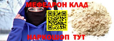 мет Новозыбков
