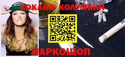 мет Новозыбков