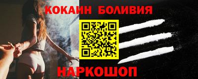 метамфетамин Новокубанск