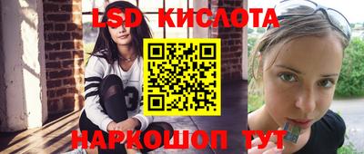 ПСИЛОЦИБИНОВЫЕ ГРИБЫ Новодвинск