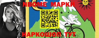 метамфетамин Новокубанск