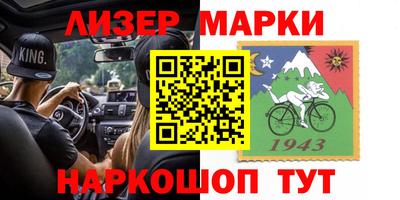 метамфетамин Новокубанск