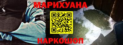 метамфетамин Новокубанск