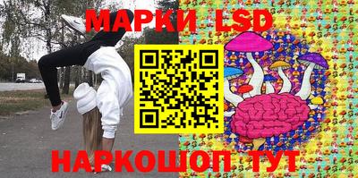 мет Новозыбков