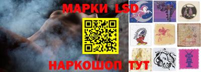 метамфетамин Новокубанск