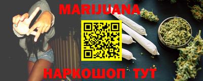 метамфетамин Новокубанск