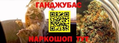 метамфетамин Новокубанск