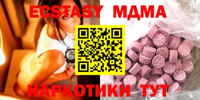 метамфетамин Новокубанск