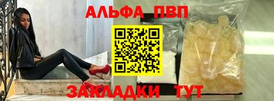 ПСИЛОЦИБИНОВЫЕ ГРИБЫ Новодвинск