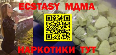 метамфетамин Новокубанск