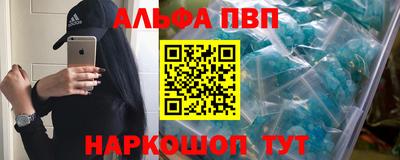 метамфетамин Новокубанск