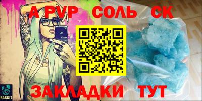 метамфетамин Новокубанск