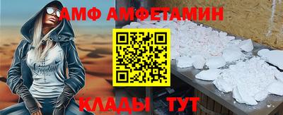 мет Новозыбков