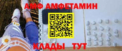 ПСИЛОЦИБИНОВЫЕ ГРИБЫ Новодвинск