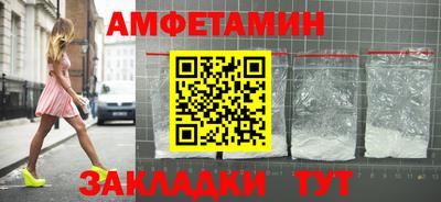 мет Новозыбков