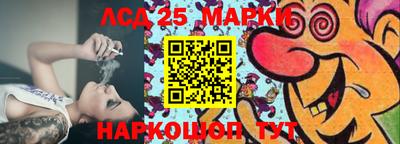 ПСИЛОЦИБИНОВЫЕ ГРИБЫ Новодвинск