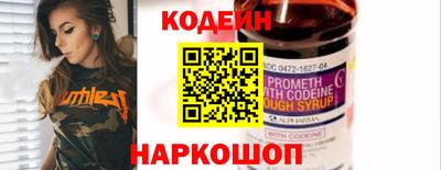 ПСИЛОЦИБИНОВЫЕ ГРИБЫ Новодвинск