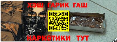 ПСИЛОЦИБИНОВЫЕ ГРИБЫ Новодвинск