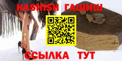 метамфетамин Новокубанск
