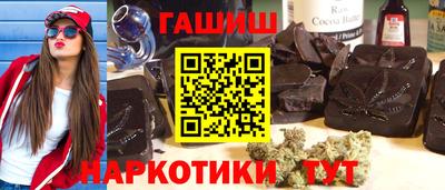 метамфетамин Новокубанск