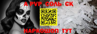ПСИЛОЦИБИНОВЫЕ ГРИБЫ Новодвинск