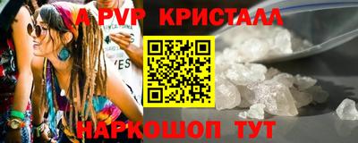 метамфетамин Новокубанск