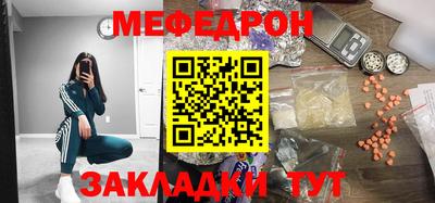 ПСИЛОЦИБИНОВЫЕ ГРИБЫ Новодвинск