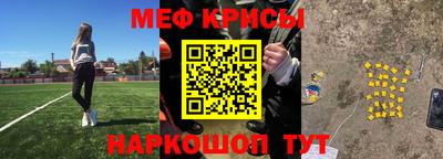 ПСИЛОЦИБИНОВЫЕ ГРИБЫ Новодвинск