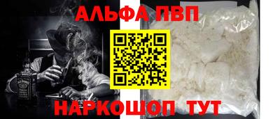 мет Новозыбков