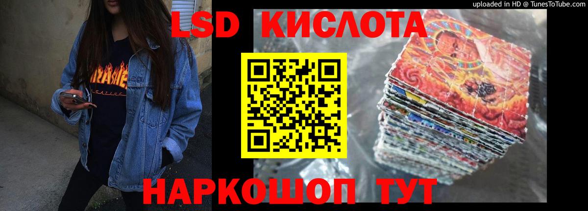 ЛСД экстази ecstasy Рославль