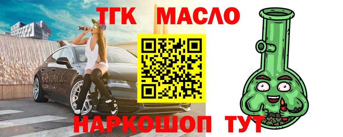 COCAIN  Вход с VPN  МАРИХУАНА  A-PVP СК   НБОМе  Рославль  ГАШ  Мефедрон  