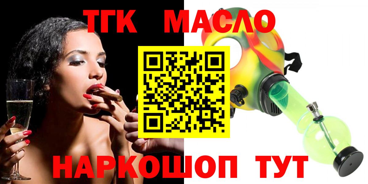 Дистиллят ТГК Wax Рославль