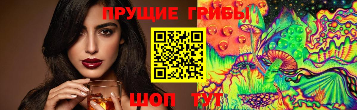 Галлюциногенные грибы ЛСД  Вход с VPN  Рославль  Псилоцибиновые грибы мицелий 