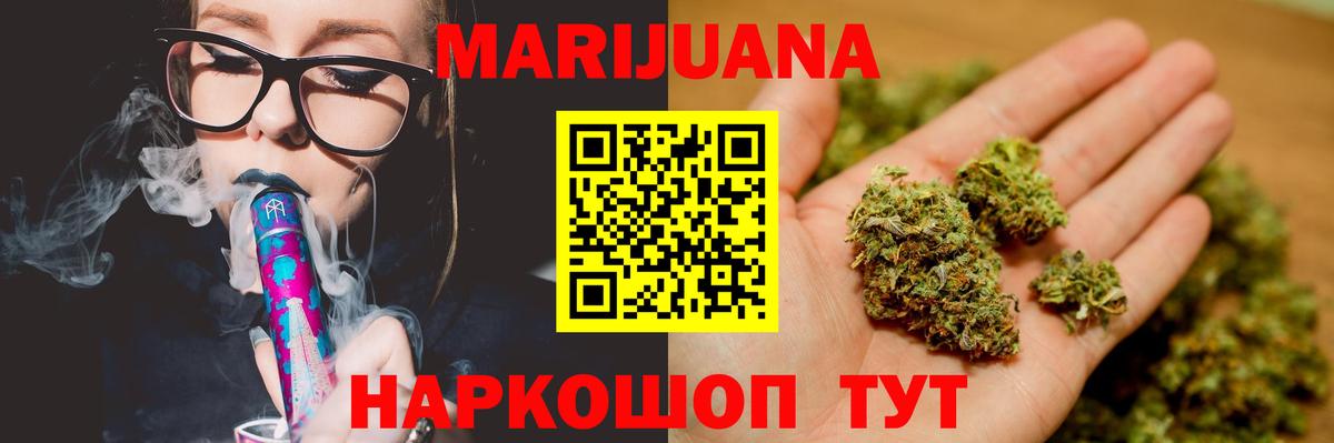МАРИХУАНА AK-47  Вход с VPN  МАРИХУАНА LSD WEED  МАРИХУАНА LSD WEED  Рославль 